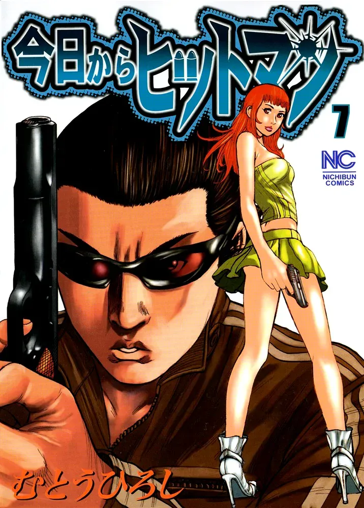 Read Hitman from Today chapter 50 image 1 on Lezhin