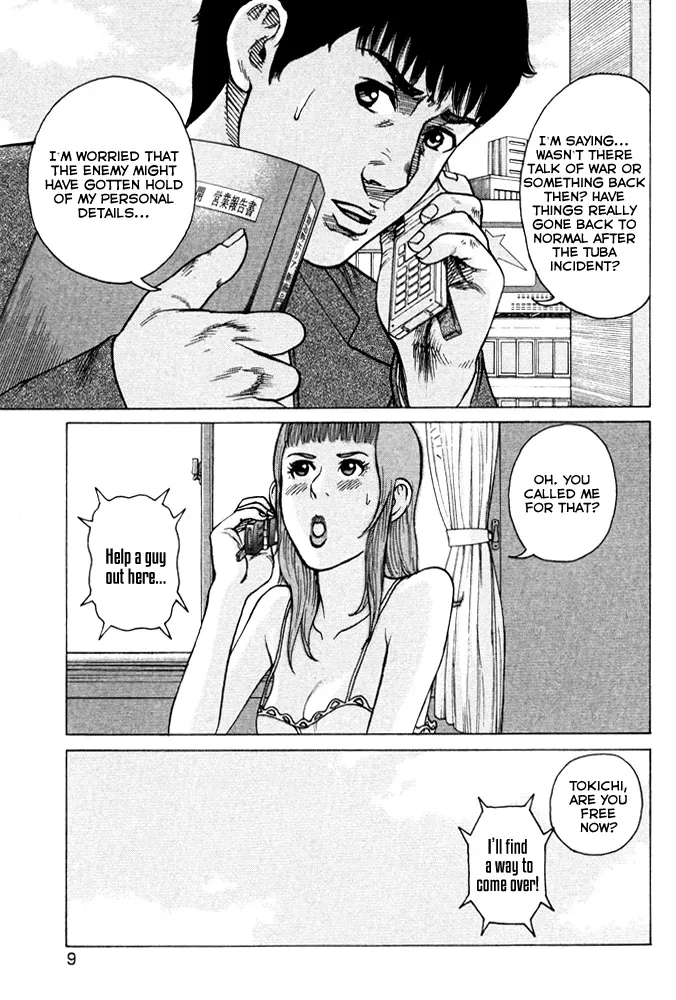 Read Hitman from Today chapter 50 image 10 on Lezhin