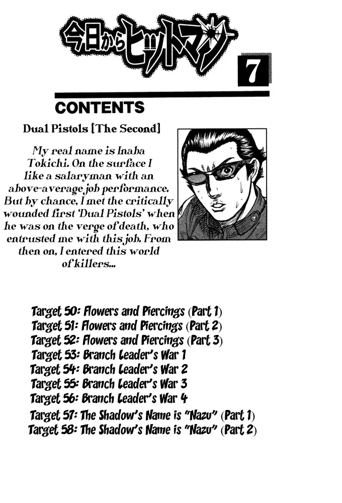 Read Hitman from Today chapter 50 image 3 on Lezhin