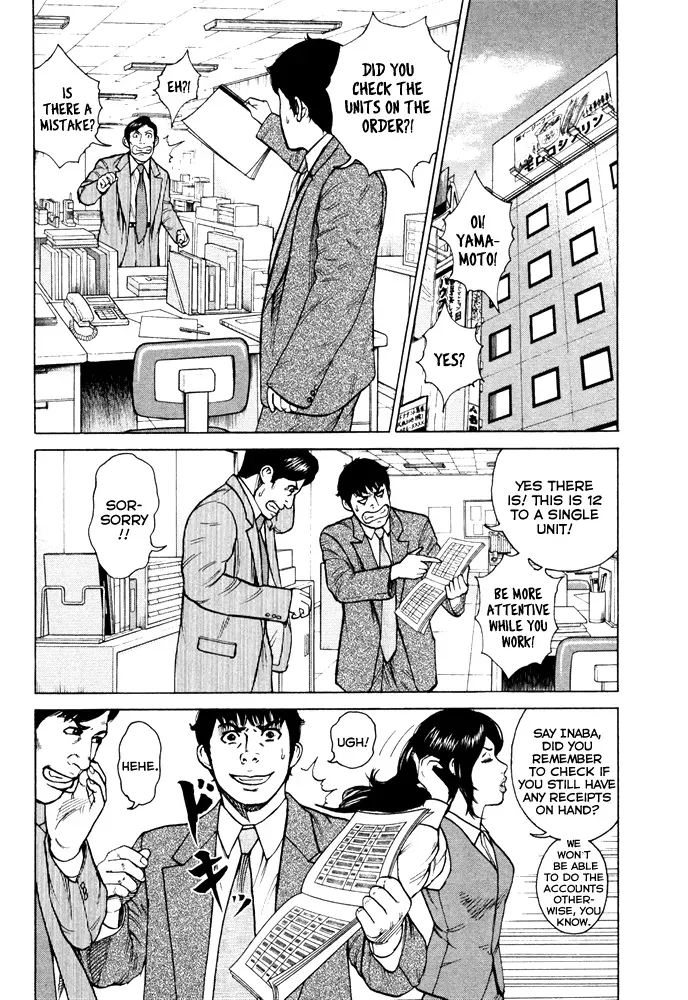Read Hitman from Today chapter 50 image 7 on Lezhin