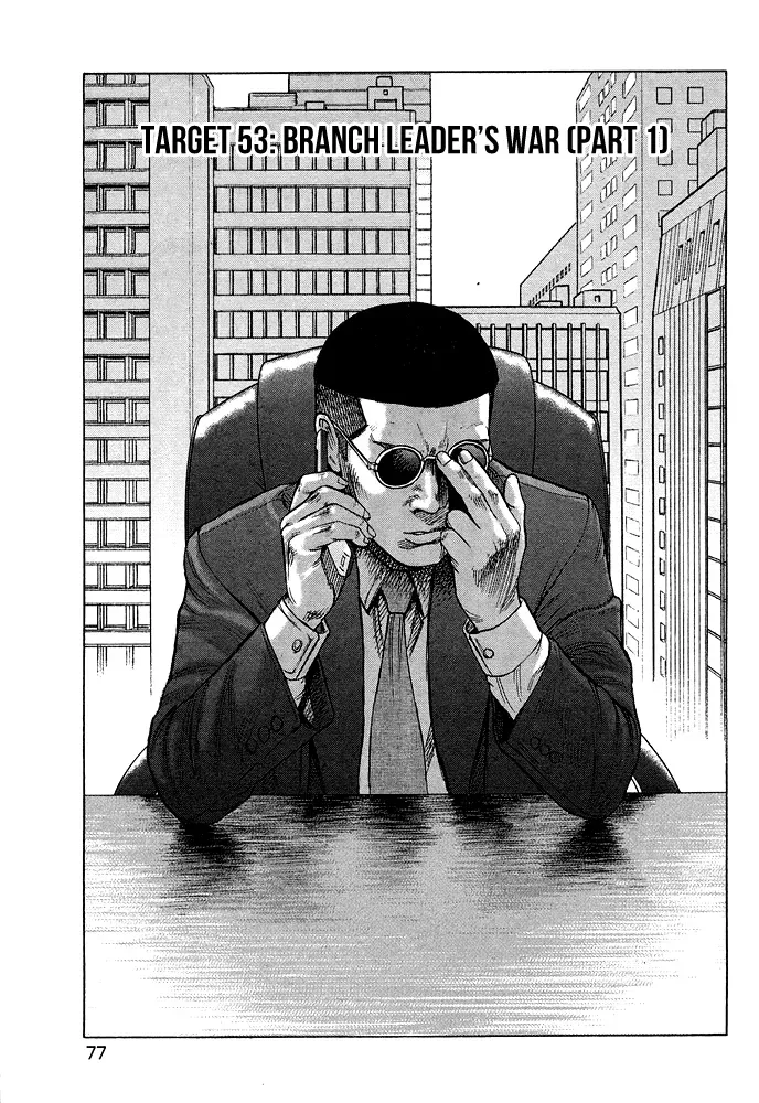 Read Hitman from Today chapter 53 image 3 on Lezhin