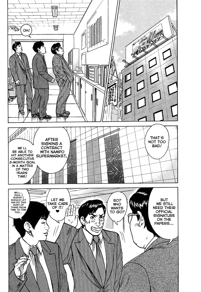 Read Hitman from Today chapter 53 image 4 on Lezhin