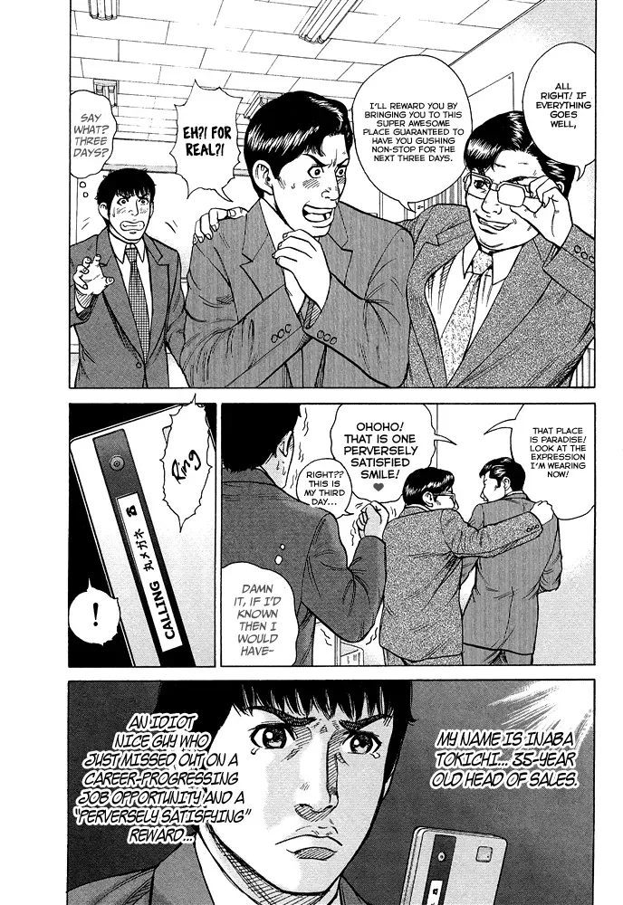 Read Hitman from Today chapter 53 image 5 on Lezhin