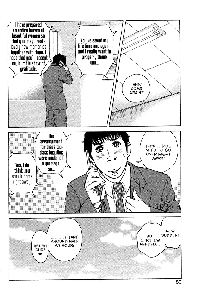 Read Hitman from Today chapter 53 image 6 on Lezhin
