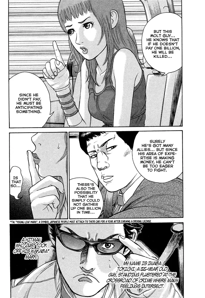 Read Hitman from Today chapter 54 image 2 on Lezhin