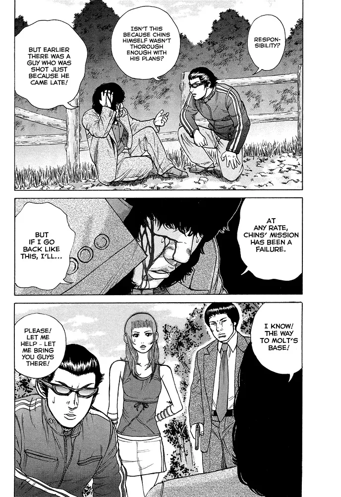 Read Hitman from Today chapter 55 image 12 on Lezhin