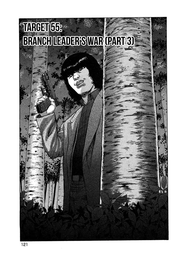 Read Hitman from Today chapter 55 image 3 on Lezhin