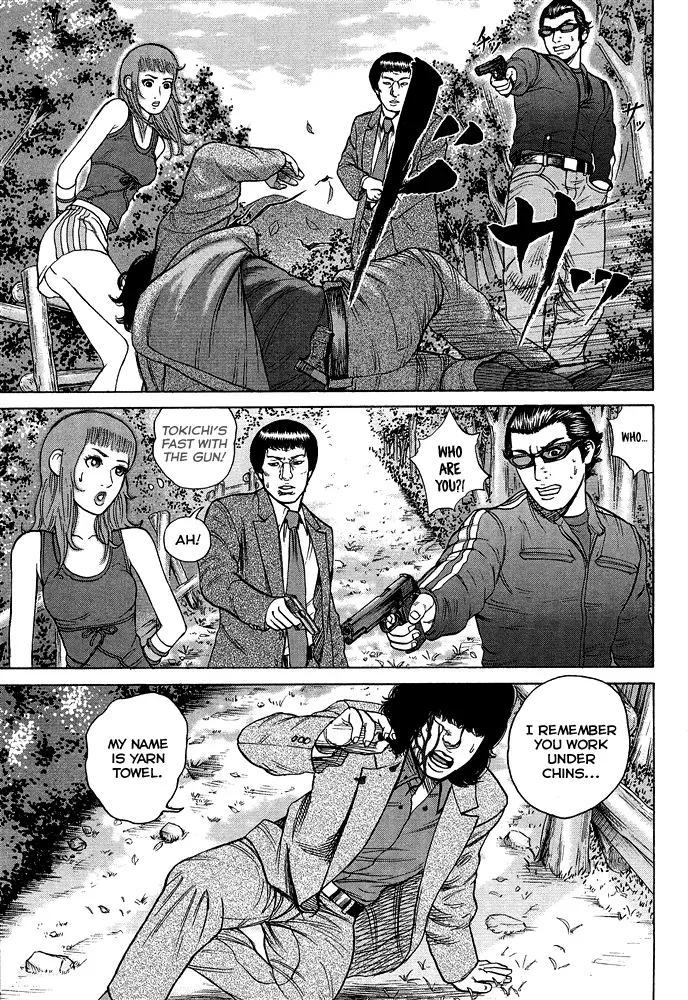 Read Hitman from Today chapter 55 image 9 on Lezhin