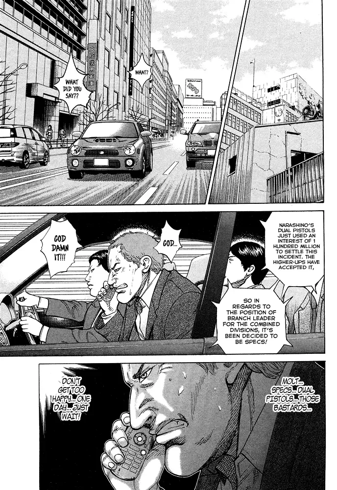 Read Hitman from Today chapter 56 image 17 on Lezhin