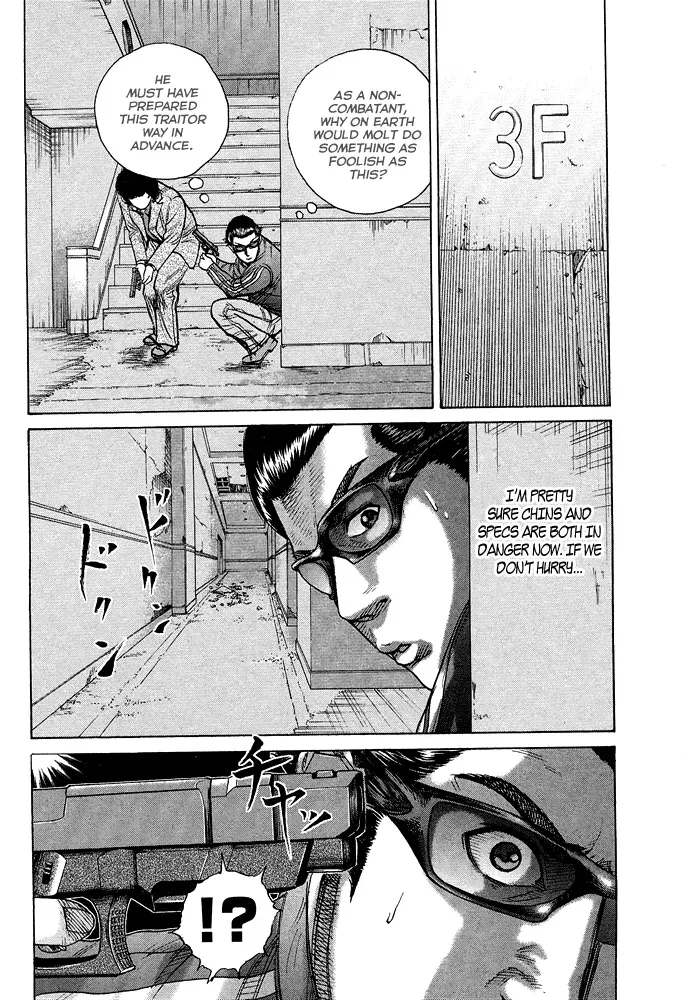 Read Hitman from Today chapter 56 image 4 on Lezhin