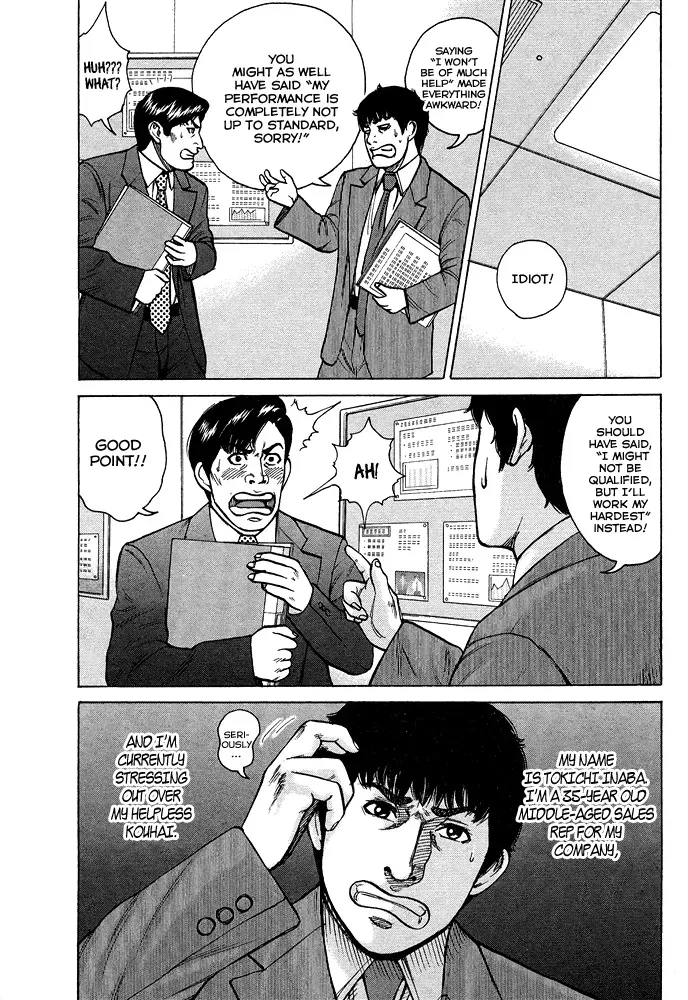 Read Hitman from Today chapter 57 image 5 on Lezhin