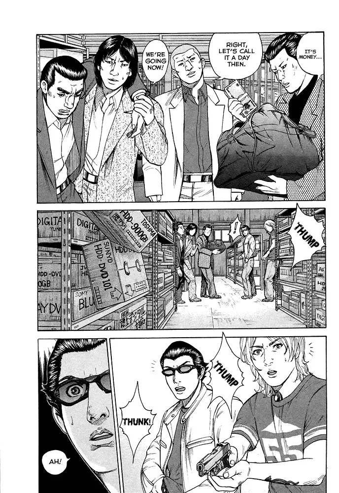 Read Hitman from Today chapter 58 image 11 on Lezhin