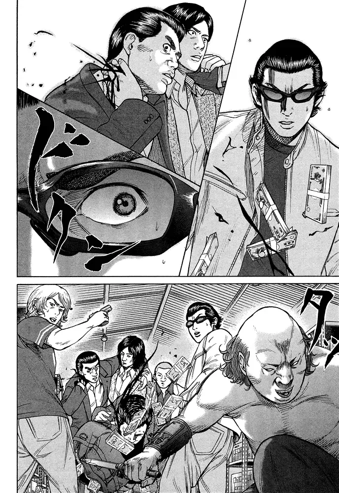 Read Hitman from Today chapter 58 image 16 on Lezhin