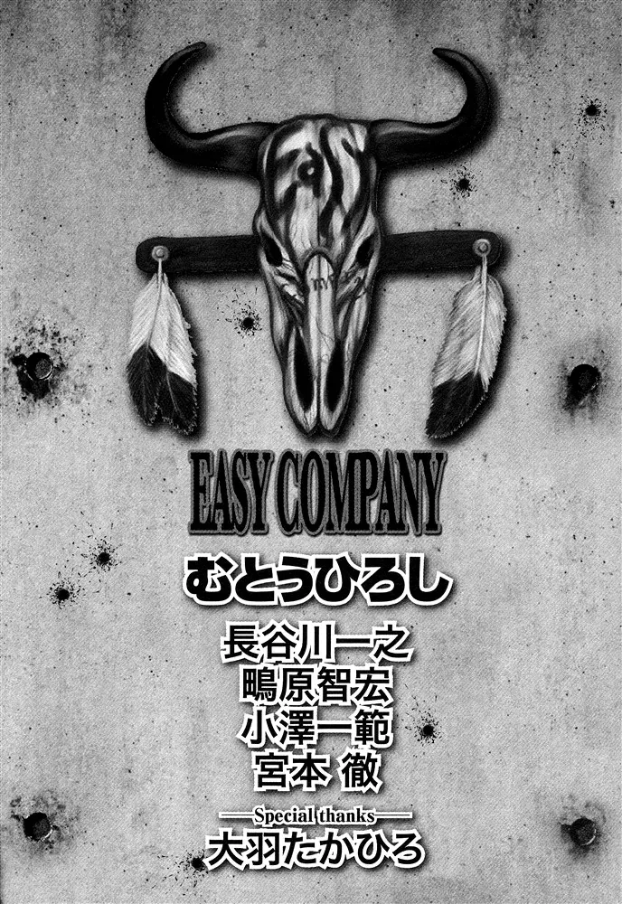 Read Hitman from Today chapter 58 image 23 on Lezhin