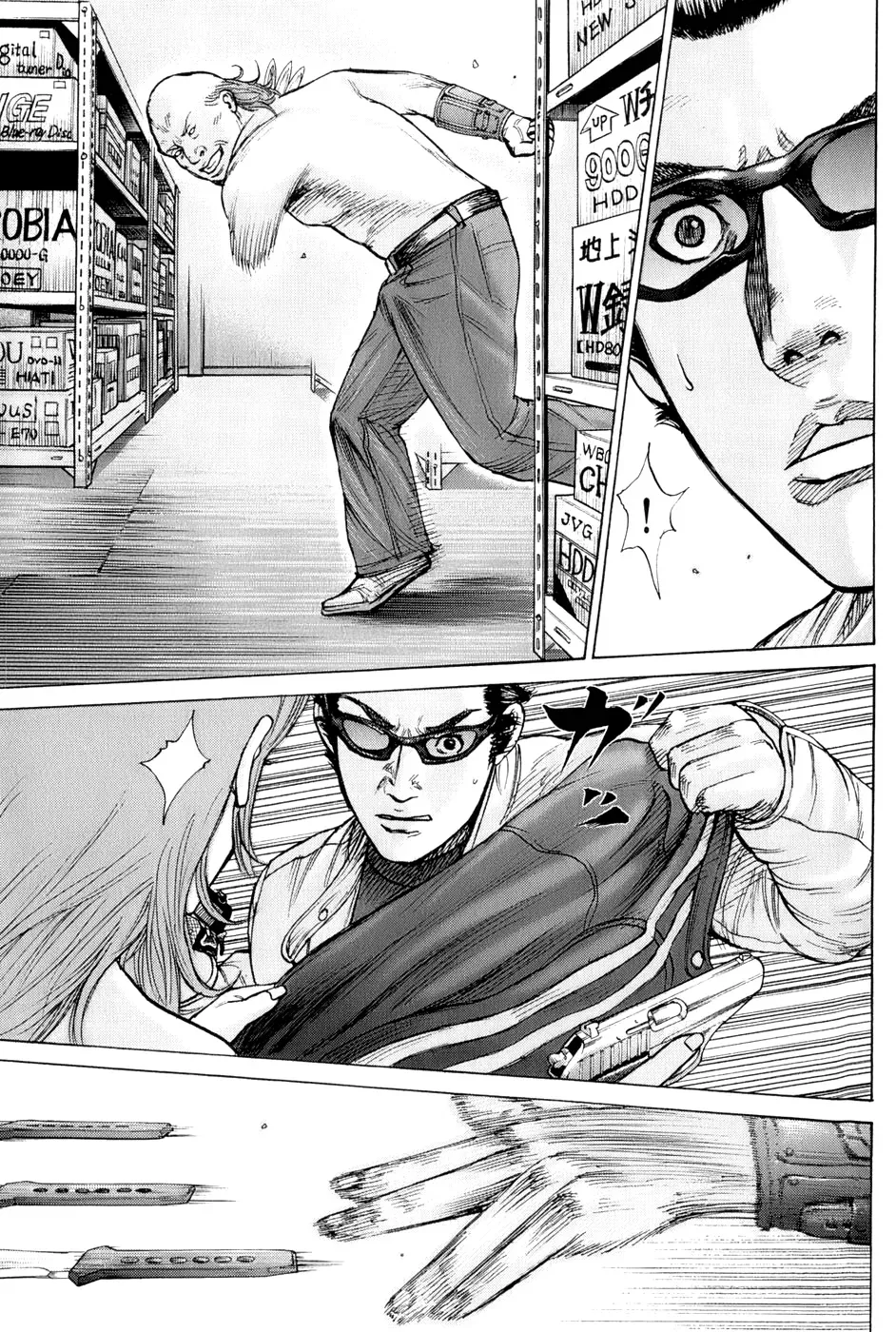 Read Hitman from Today chapter 59 image 11 on Lezhin
