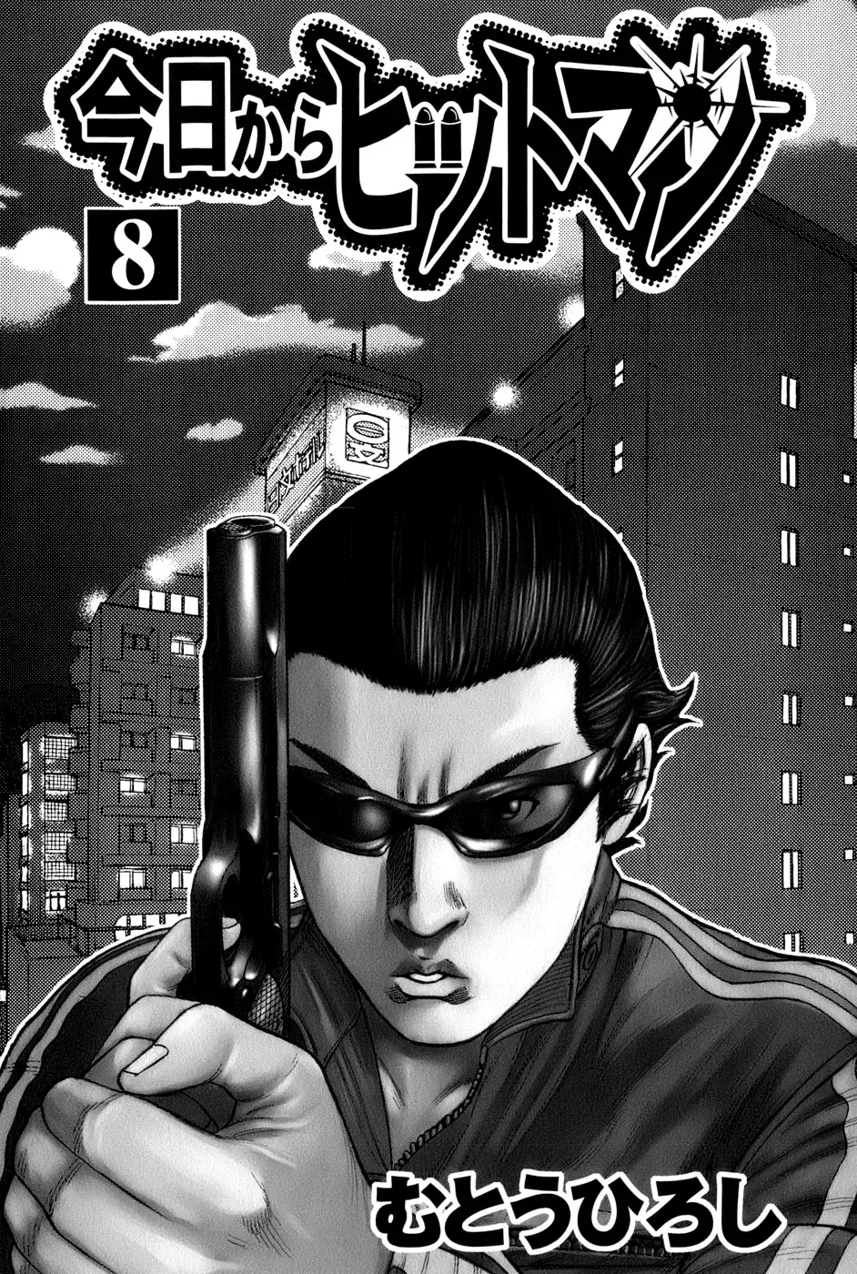 Read Hitman from Today chapter 59 image 3 on Lezhin