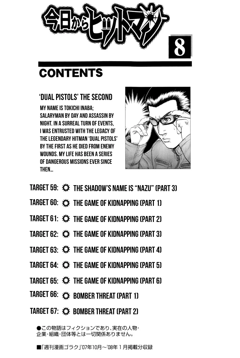 Read Hitman from Today chapter 59 image 4 on Lezhin