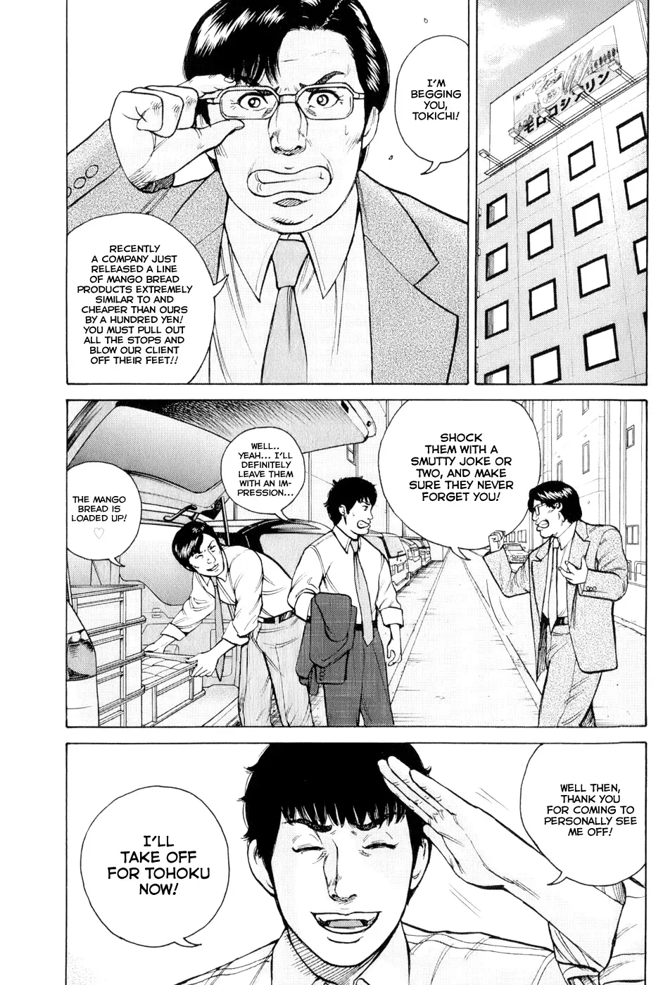 Read Hitman from Today chapter 60 image 6 on Lezhin