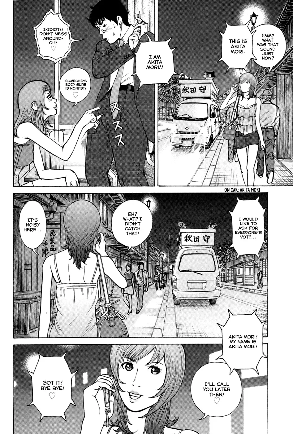 Read Hitman from Today chapter 62 image 10 on Lezhin