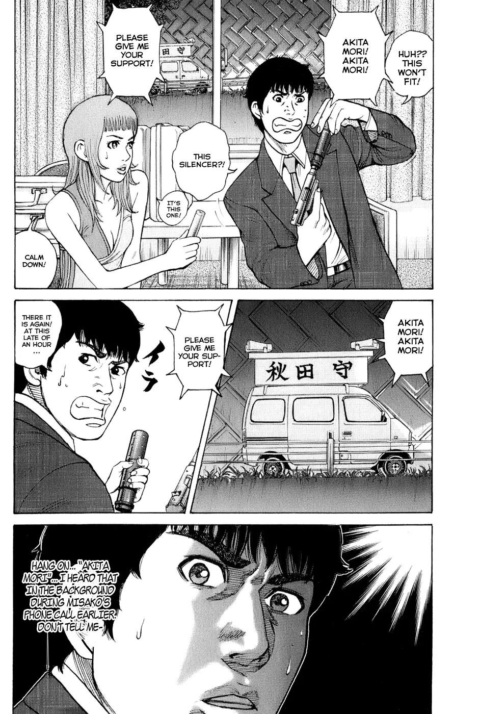 Read Hitman from Today chapter 62 image 16 on Lezhin