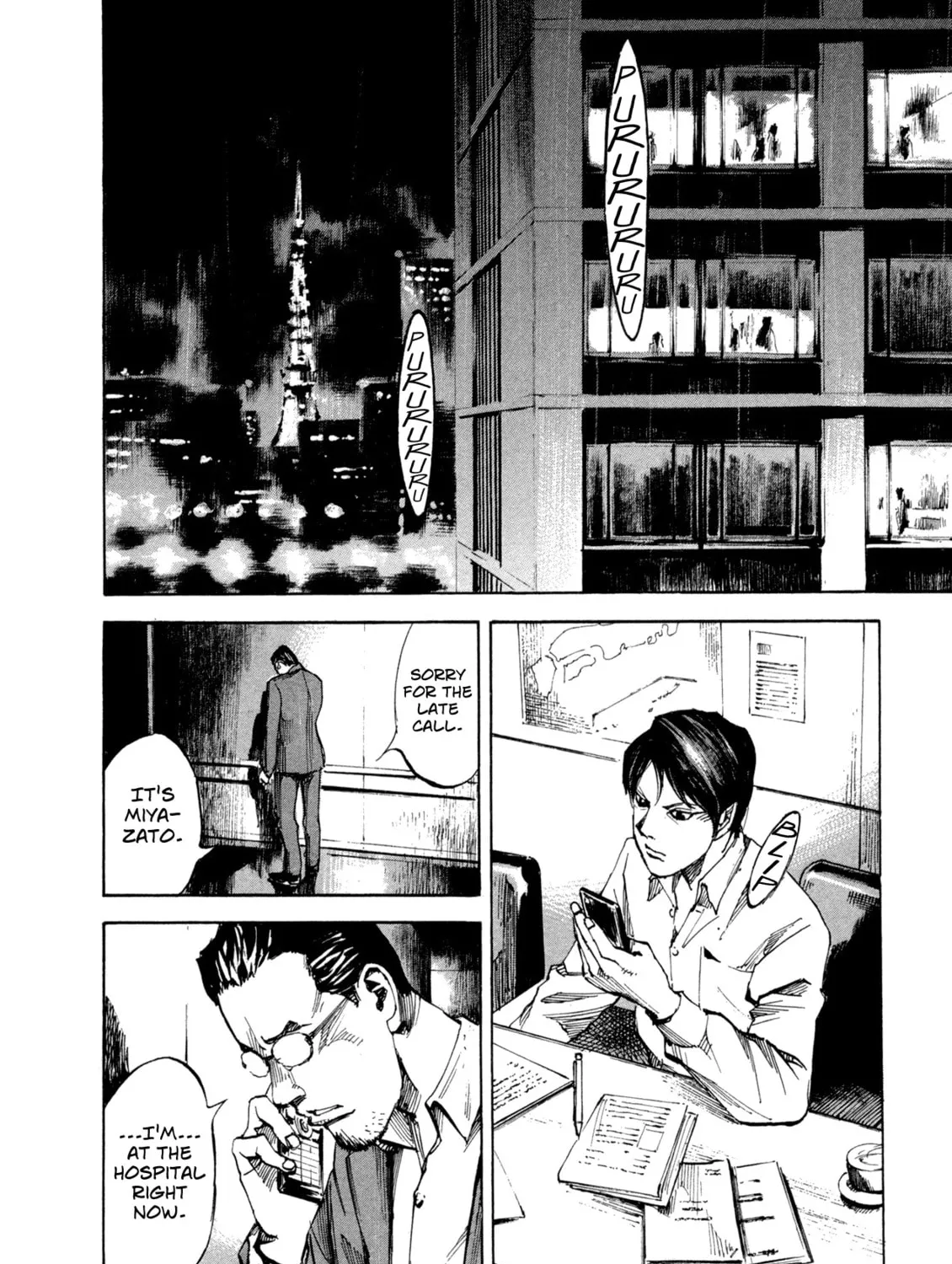 Hito Hitori Futari Chapter 12 page 3 - 