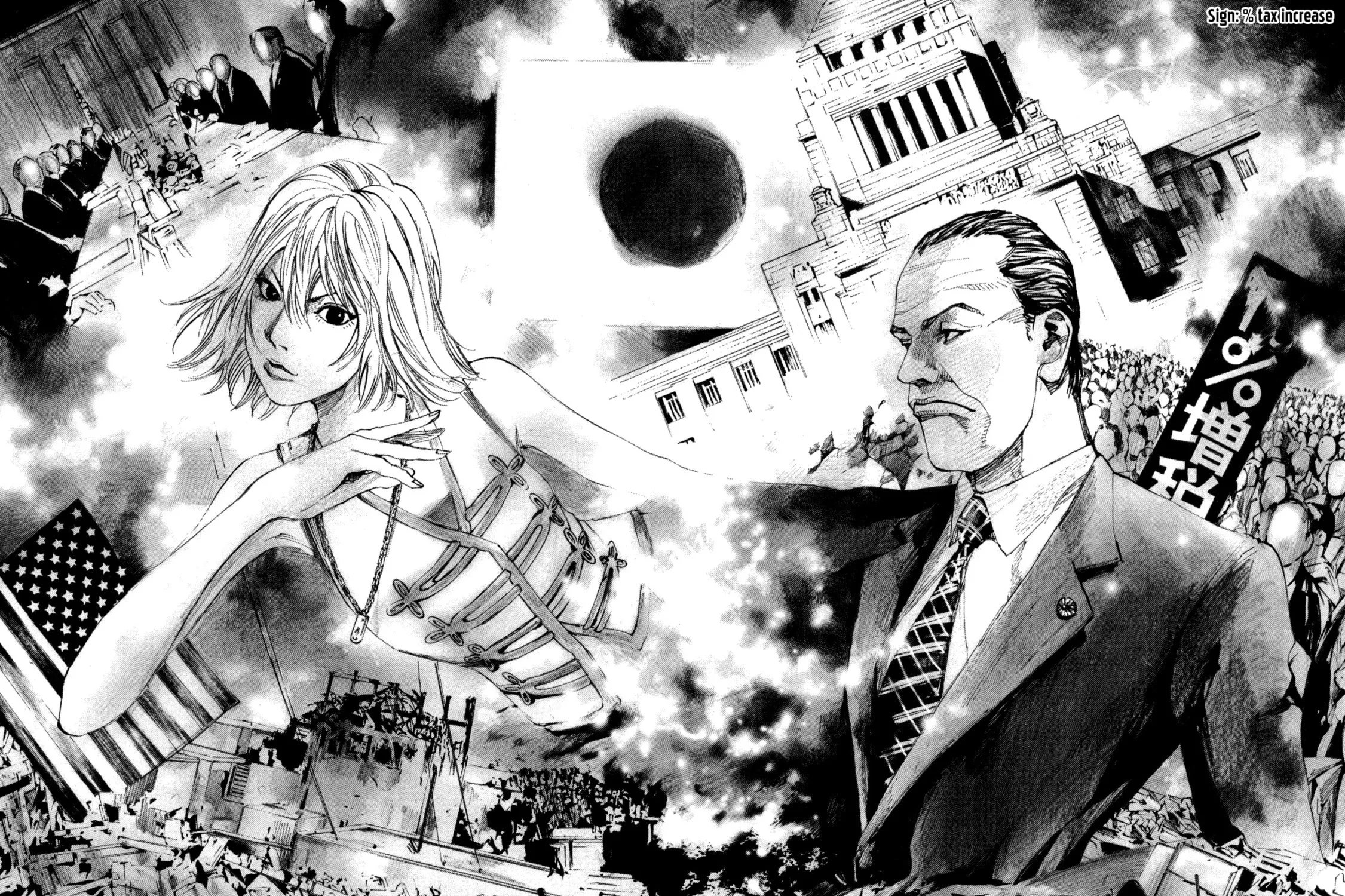 Hito Hitori Futari Chapter 12 page 27 - 