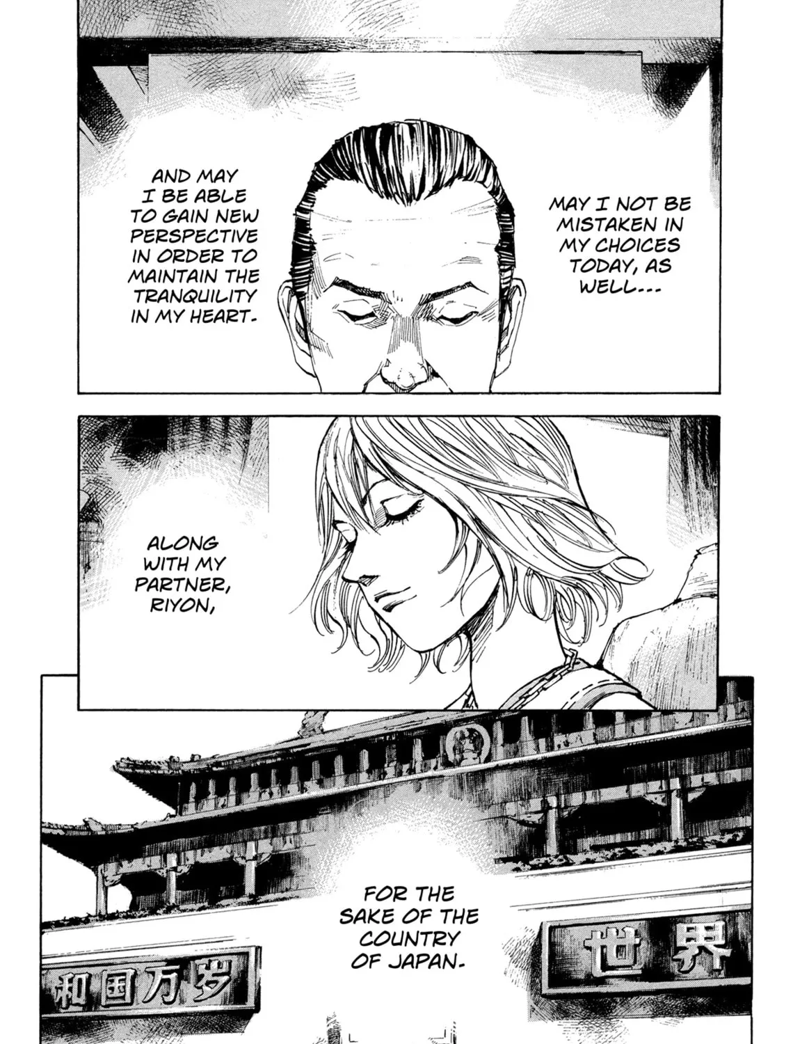 Hito Hitori Futari Chapter 13 page 21 - 