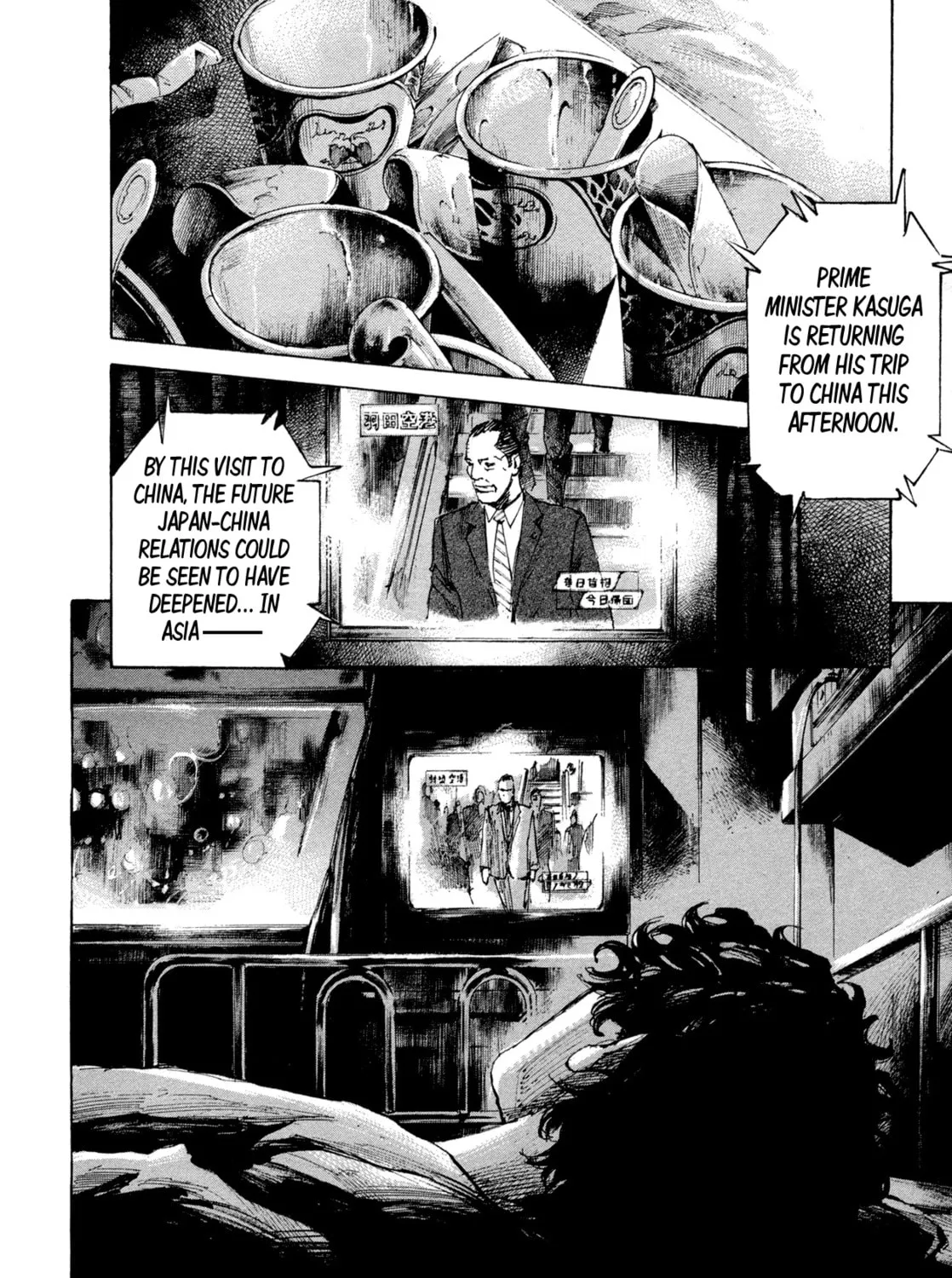 Hito Hitori Futari Chapter 15 page 33 - 