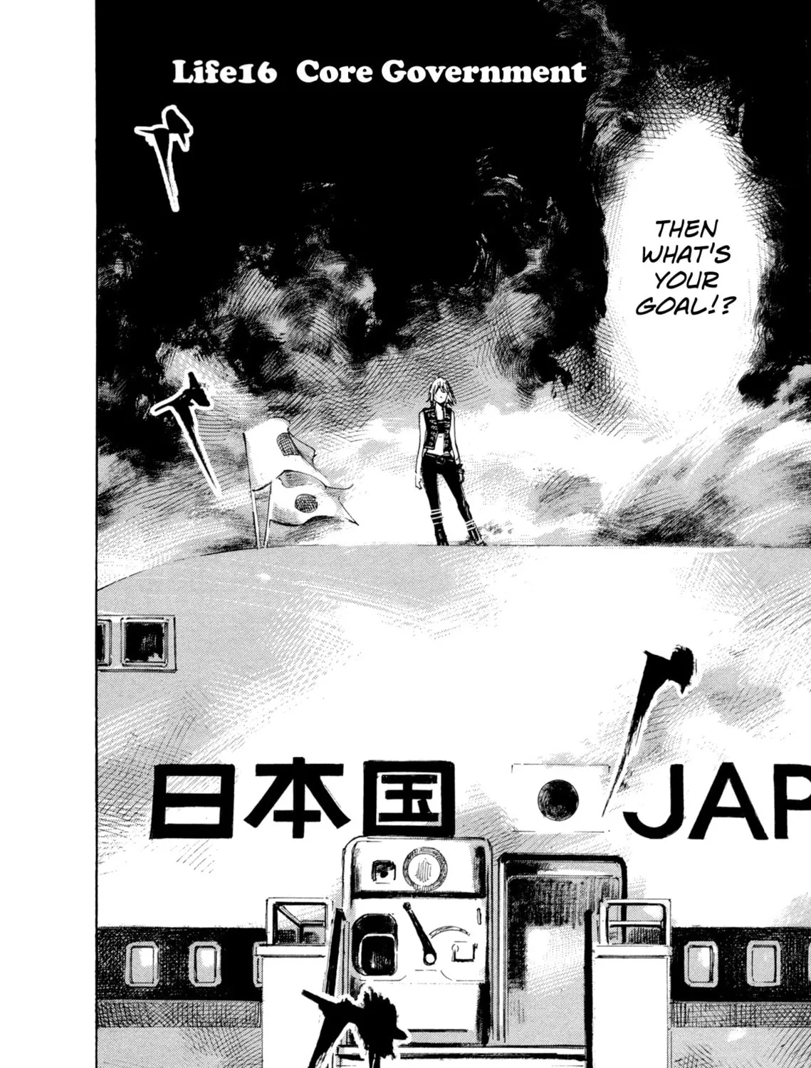 Hito Hitori Futari Chapter 16 page 3 - 