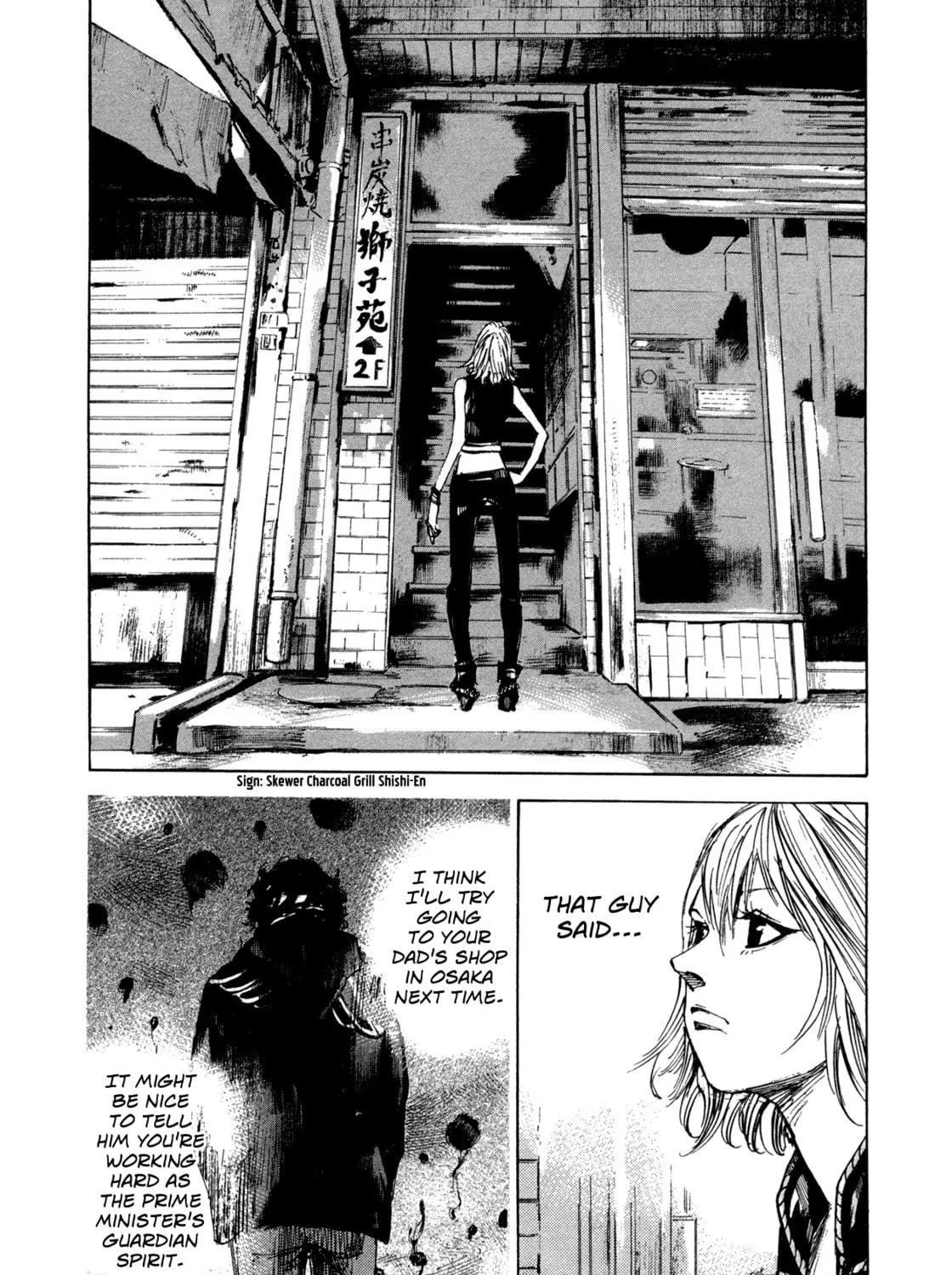 Hito Hitori Futari Chapter 19 page 23 - 