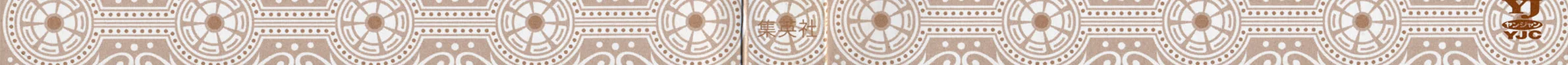 Hito Hitori Futari Chapter 19 page 4 - 