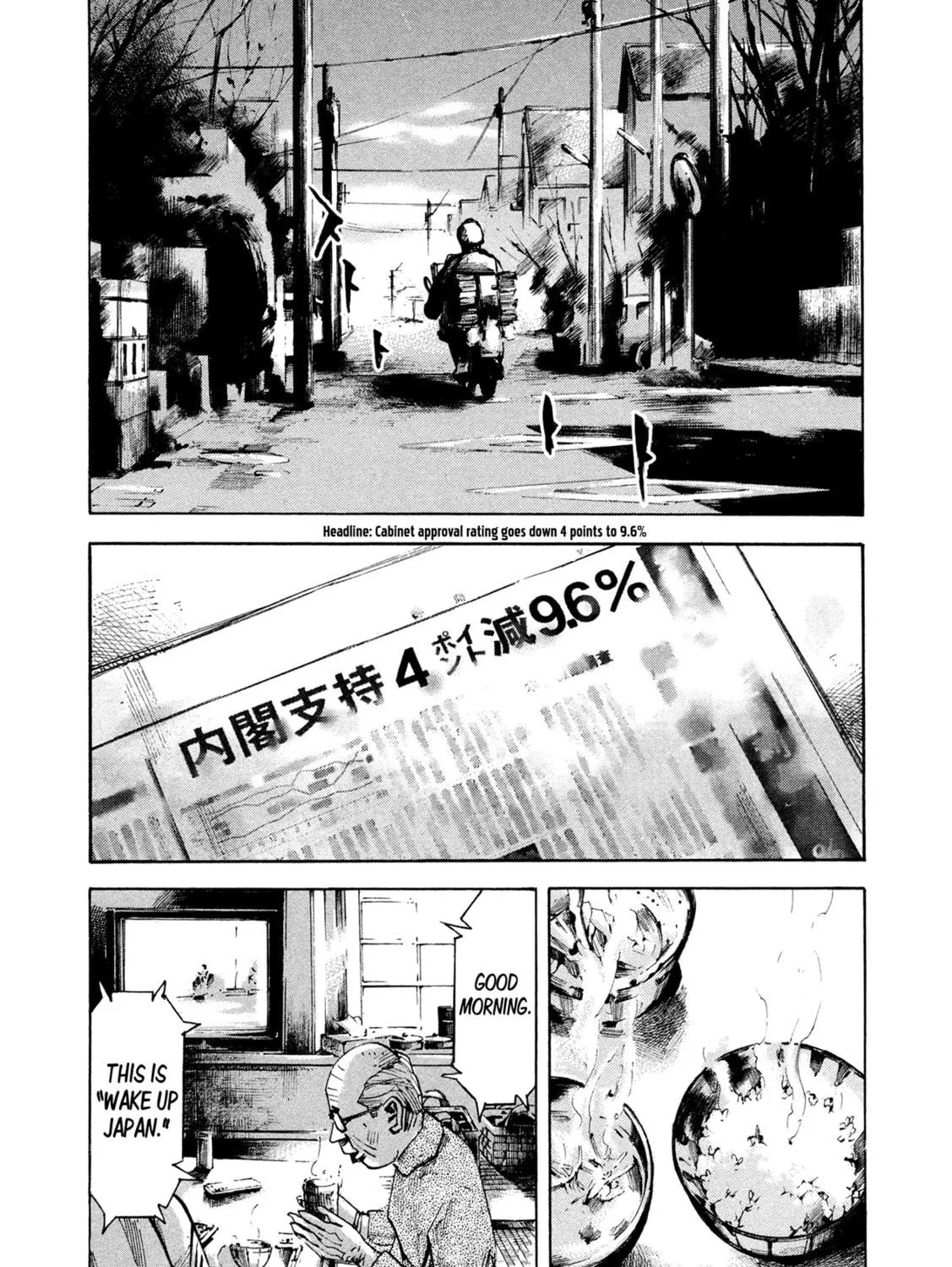 Hito Hitori Futari Chapter 2 page 23 - 