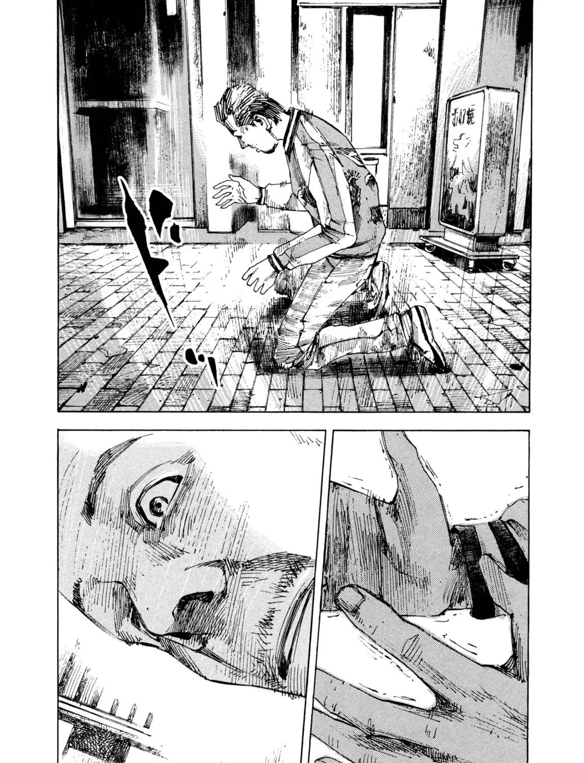 Hito Hitori Futari Chapter 20 page 31 - 
