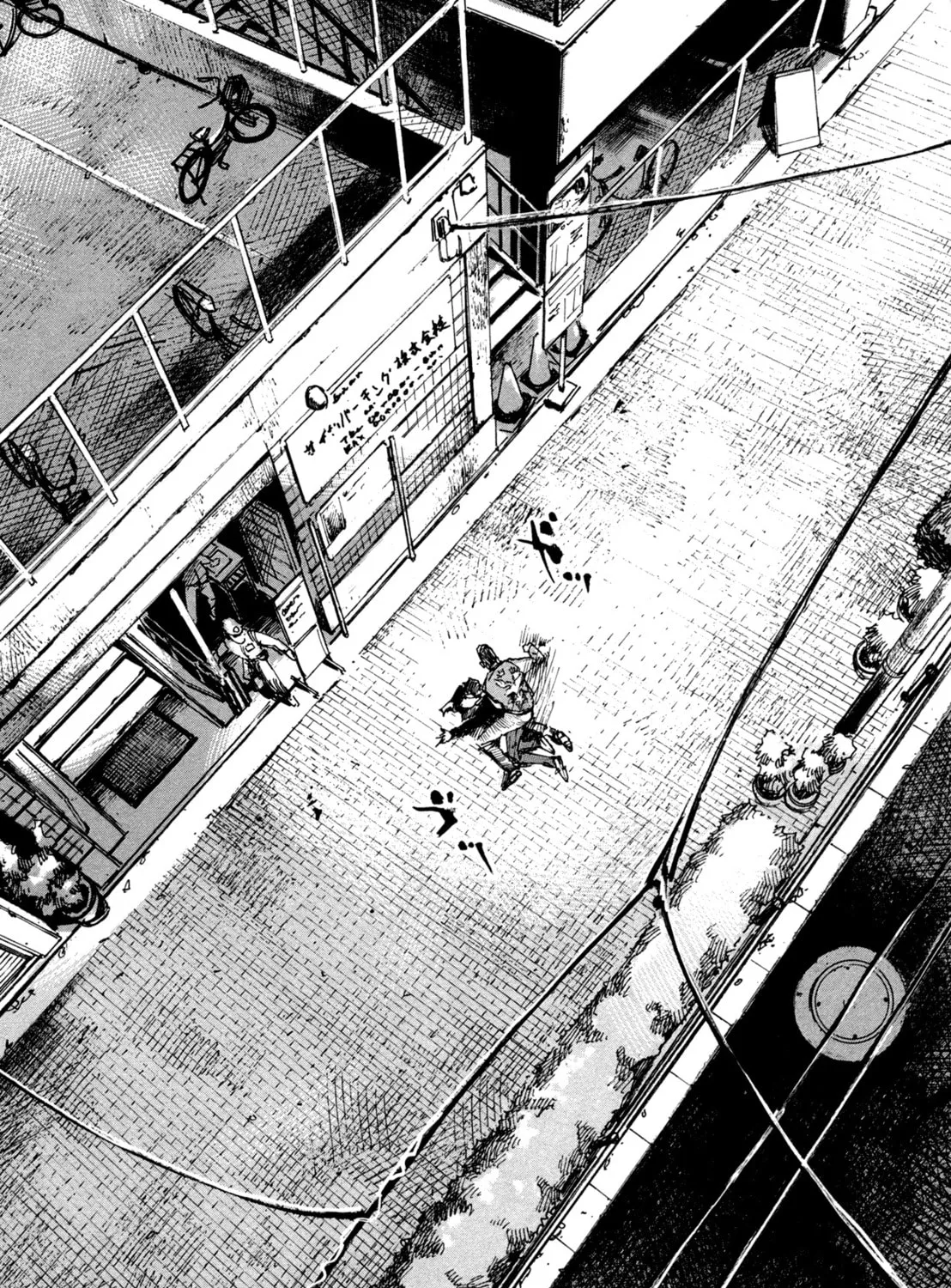 Hito Hitori Futari Chapter 21 page 15 - 