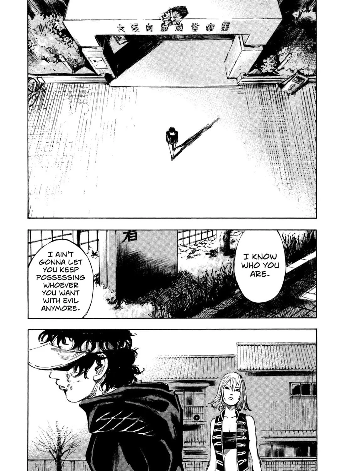 Hito Hitori Futari Chapter 21 page 29 - 