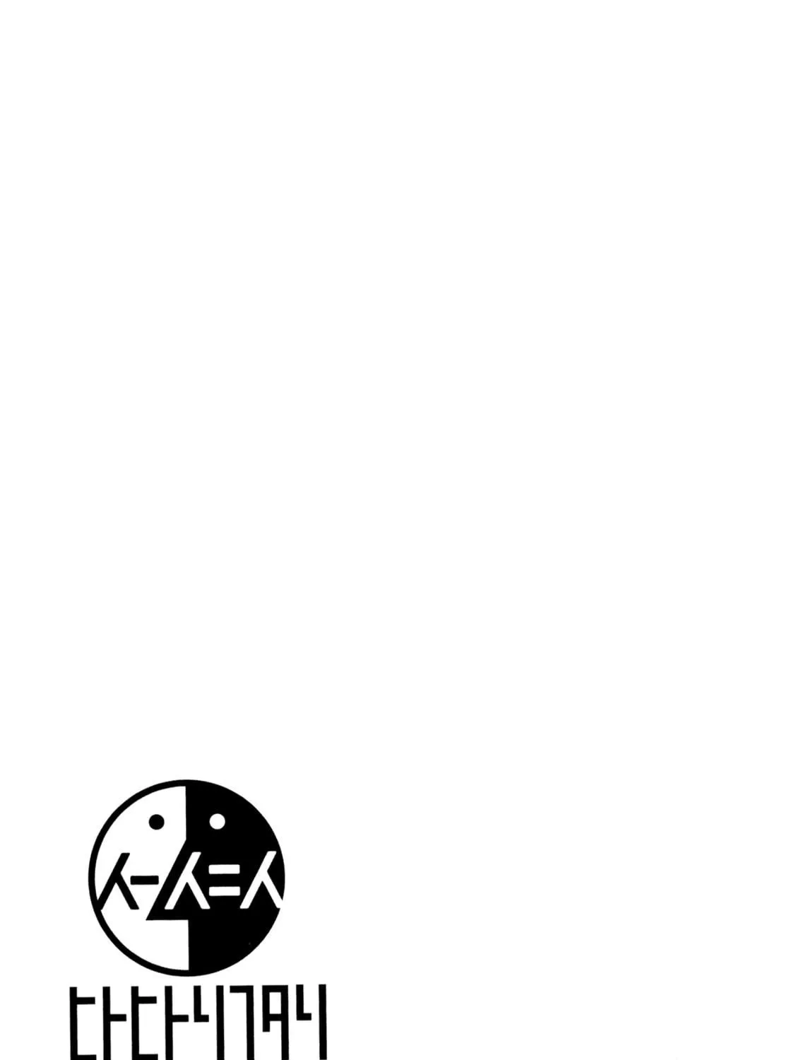 Hito Hitori Futari Chapter 24 page 35 - 