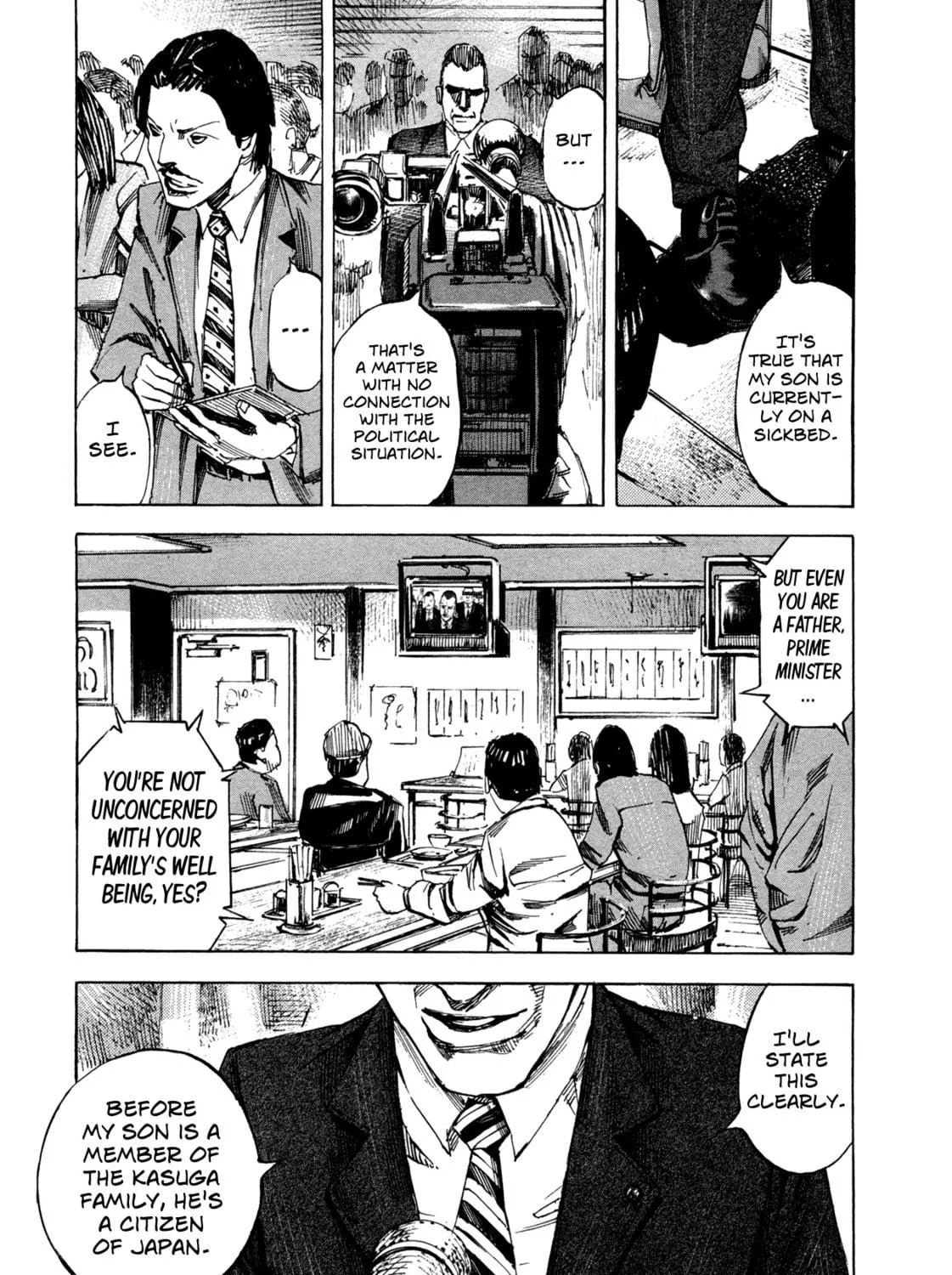 Hito Hitori Futari Chapter 26 page 9 - 