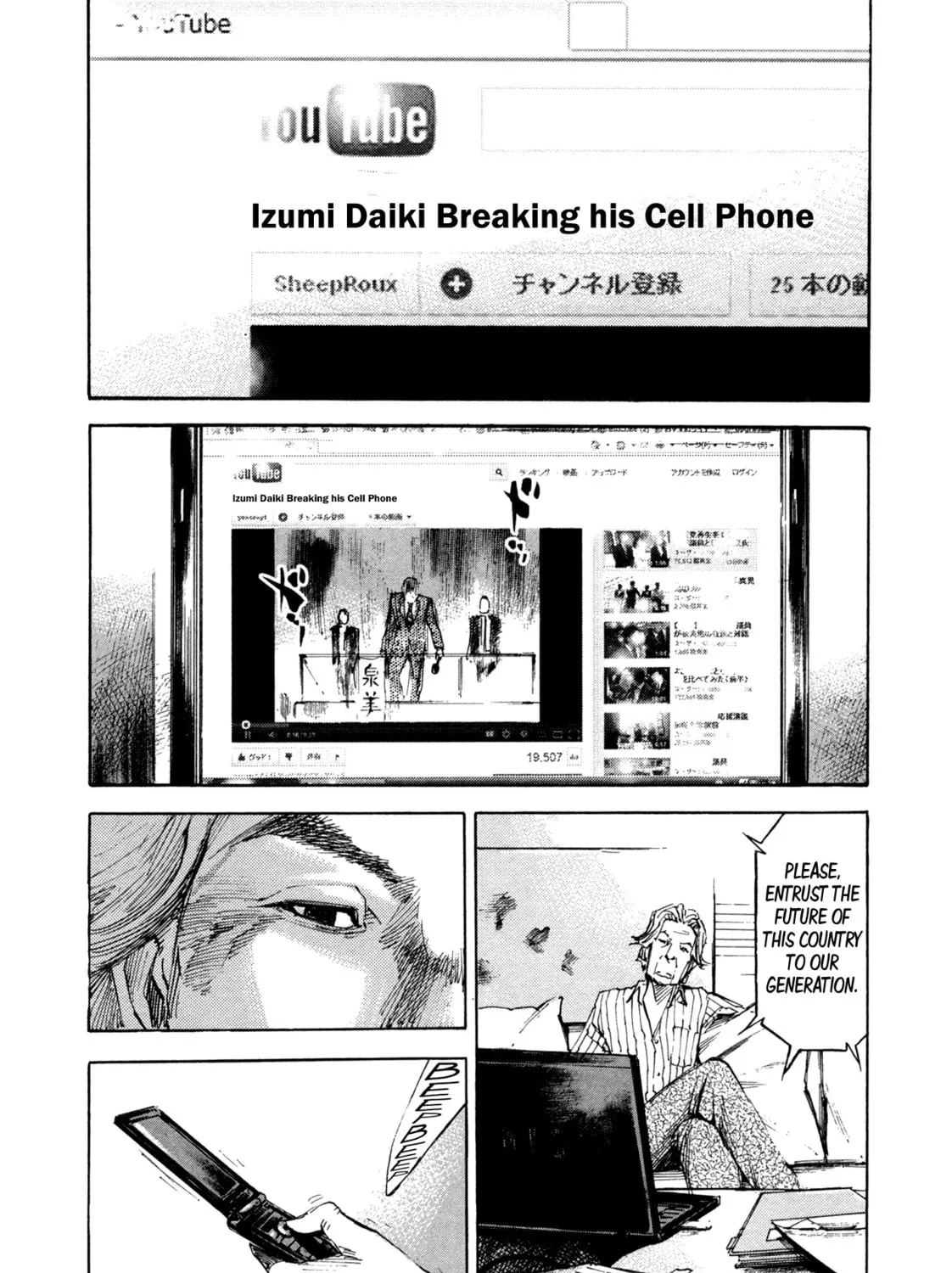 Hito Hitori Futari Chapter 27 page 15 - 