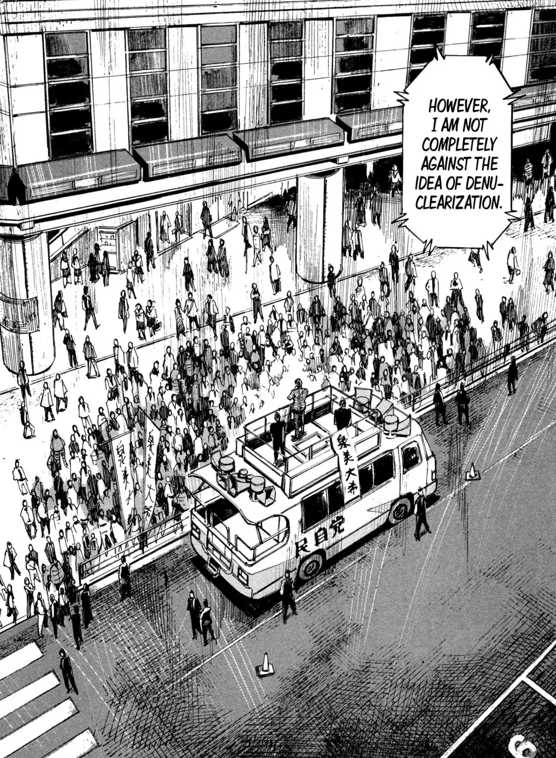 Hito Hitori Futari Chapter 27 page 3 - 
