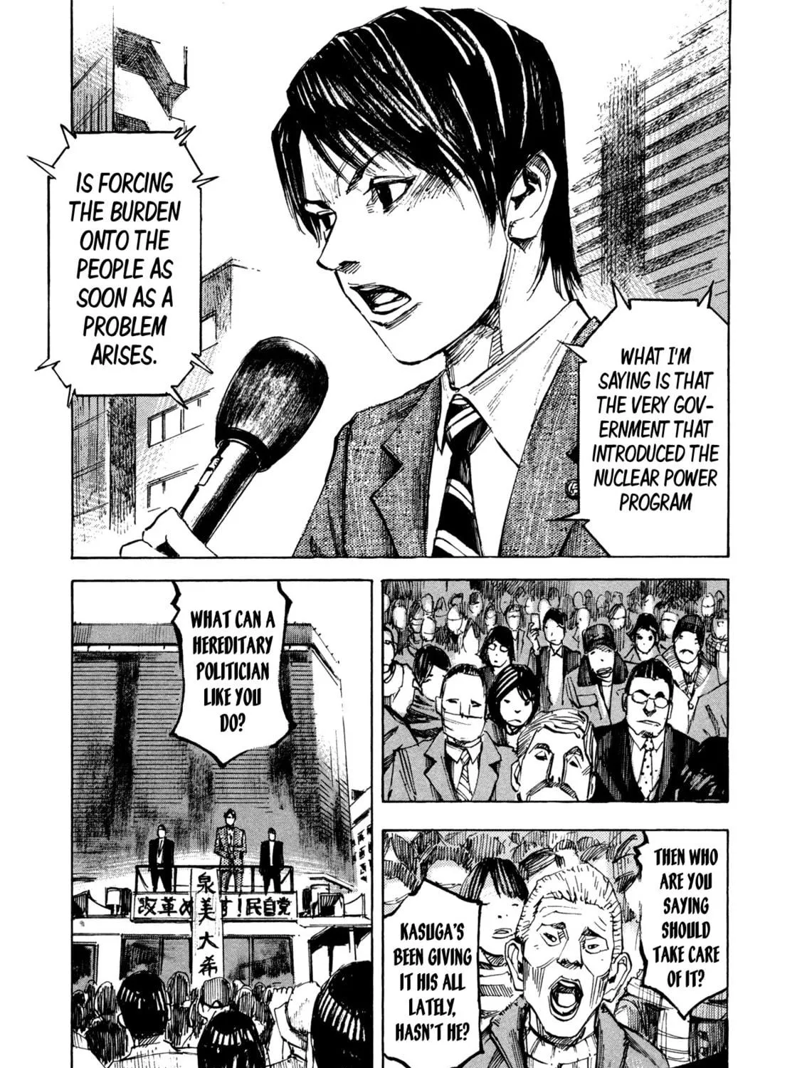Hito Hitori Futari Chapter 27 page 5 - 