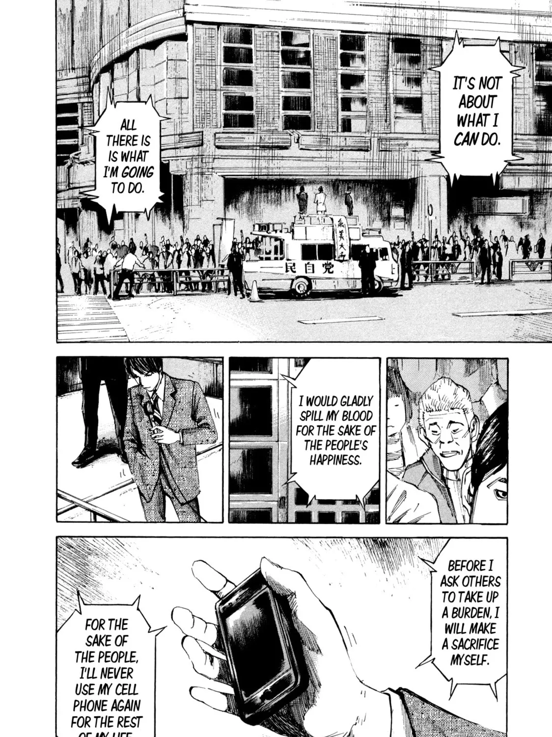 Hito Hitori Futari Chapter 27 page 7 - 