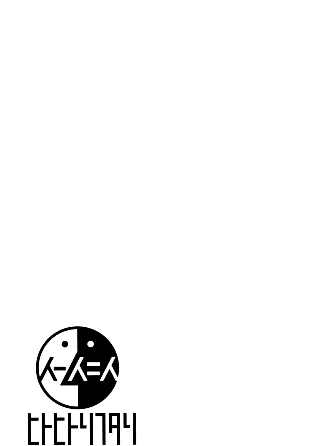 Hito Hitori Futari Chapter 29 page 35 - 