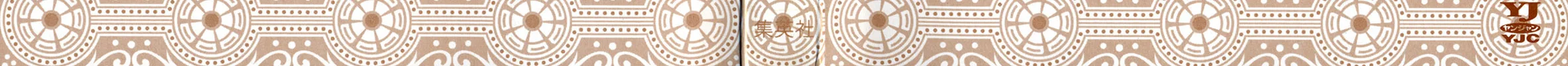 Hito Hitori Futari Chapter 30 page 4 - 