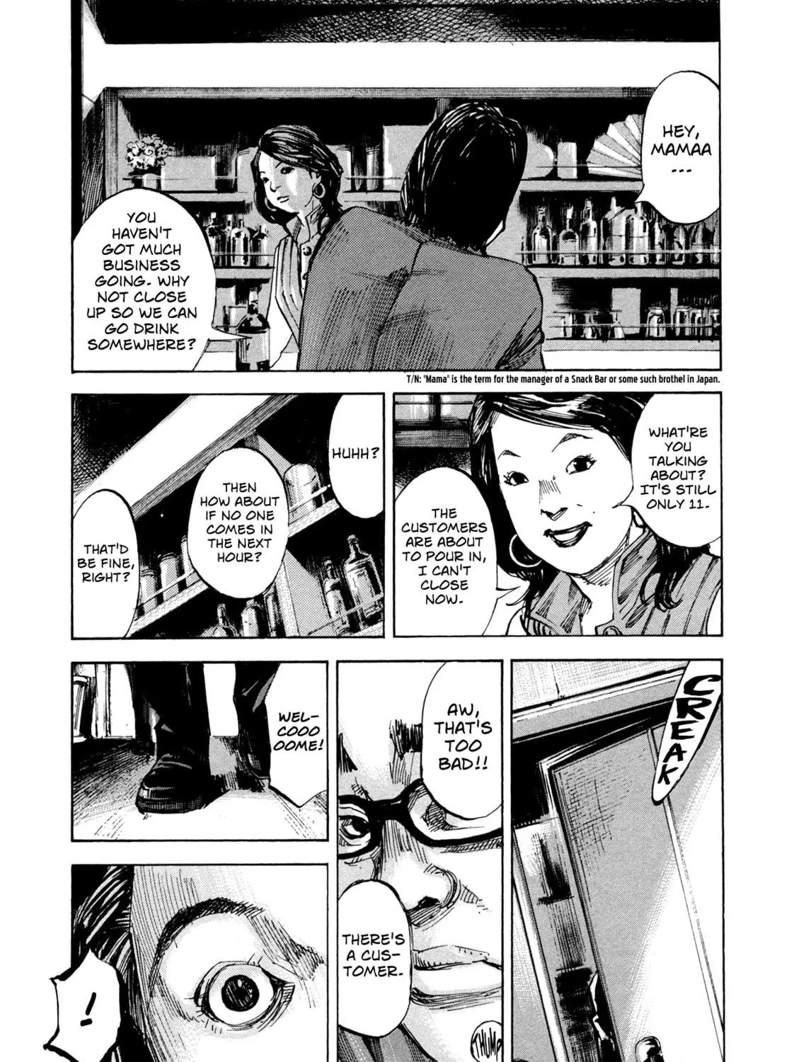 Hito Hitori Futari Chapter 31 page 17 - 