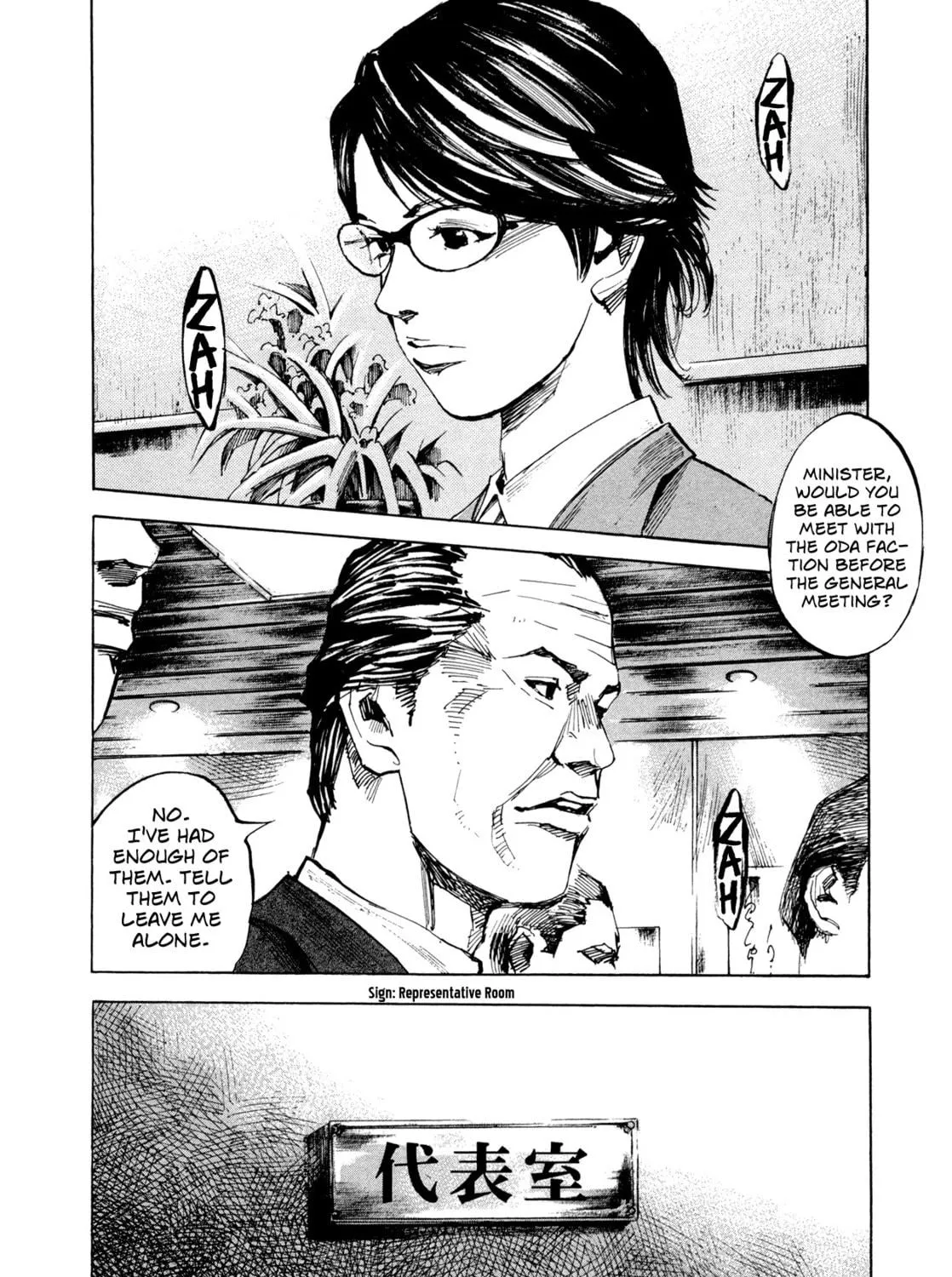 Hito Hitori Futari Chapter 32 page 11 - 