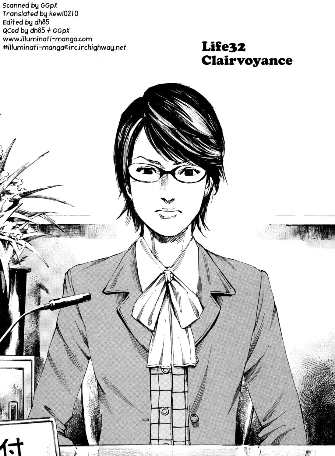 Hito Hitori Futari Chapter 32 page 3 - 