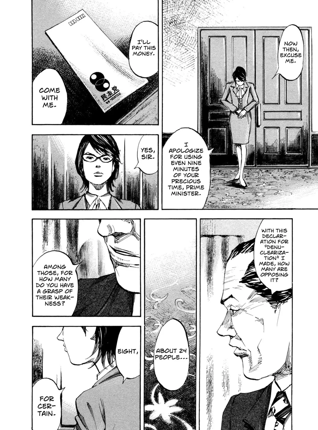 Hito Hitori Futari Chapter 32 page 31 - 