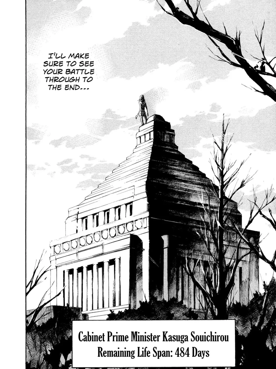 Hito Hitori Futari Chapter 33 page 33 - 