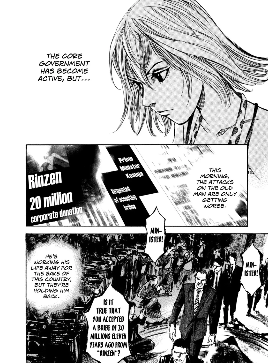 Hito Hitori Futari Chapter 34 page 3 - 