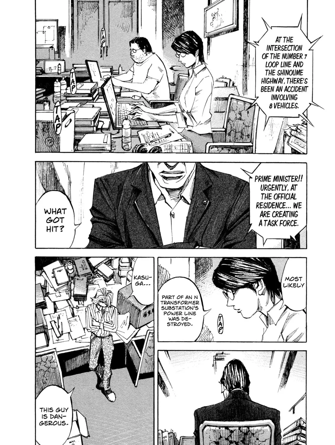Hito Hitori Futari Chapter 37 page 31 - 